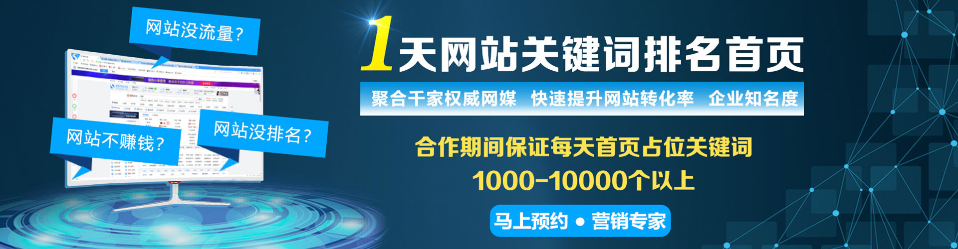 万全百度充值返点